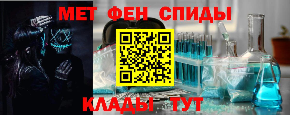 Амфетамин 98% Киров