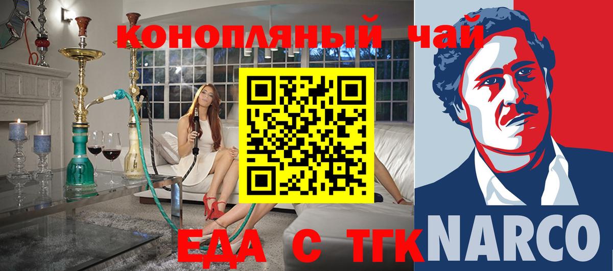 Кокаин  Киров  ГАШИШ  МАРИХУАНА  Вход с VPN  Сколько стоит  МЕФ  