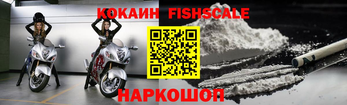 КОКАИН Боливия Киров