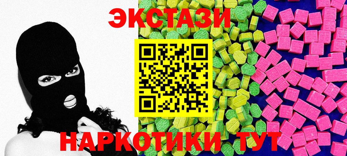 Метамфетамин Киров