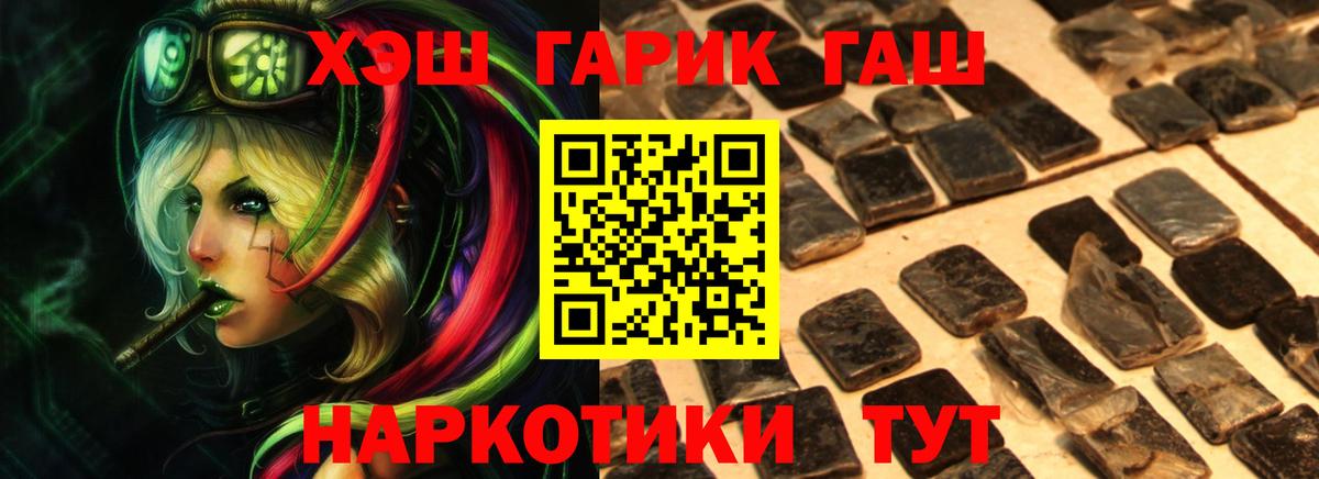 ГАШИШ Ice-O-Lator Киров
