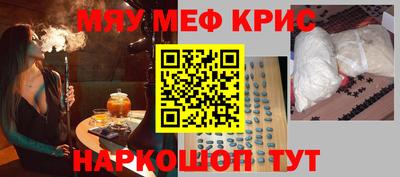 таблы Кумертау