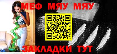 таблы Кумертау