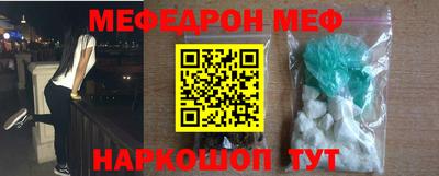 таблы Кумертау