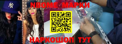 таблы Кумертау