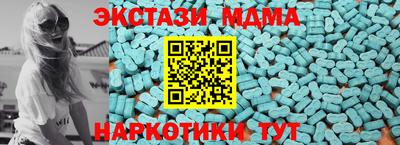 гашик Кунгур