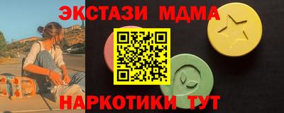 гашик Кунгур