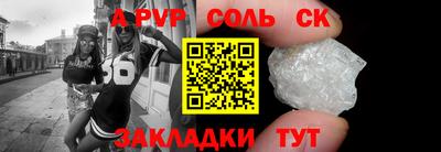 гашик Кунгур