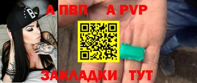 таблы Кумертау