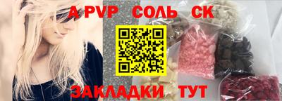 гашик Кунгур