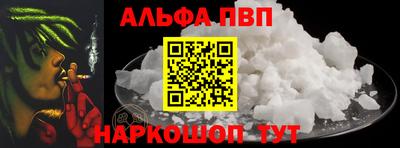 таблы Кумертау