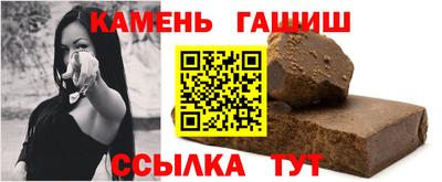 гашик Кунгур