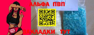 таблы Кумертау