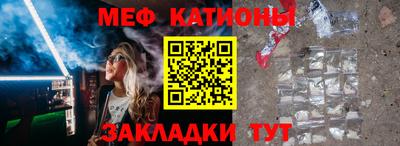 таблы Кумертау