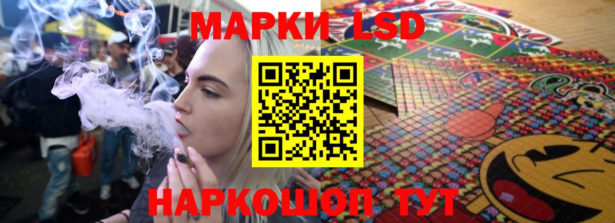 Лсд 25 экстази  Вход с VPN  Киров  Лсд 25 экстази кислота  LSD-25 экстази кислота 
