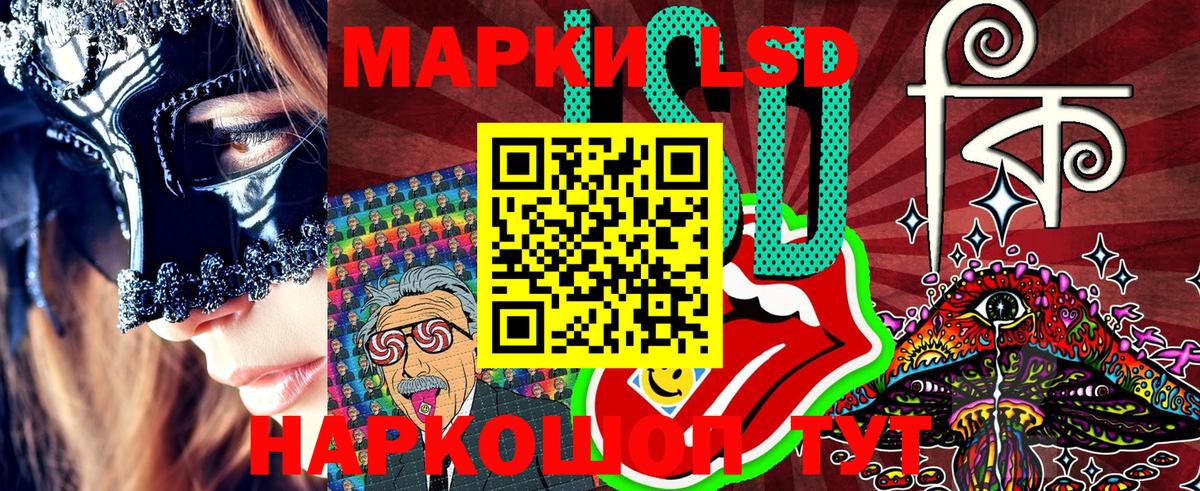 Марки N-bome 1,5мг  Марки N-bome 1,5мг  Вход с VPN  Киров 