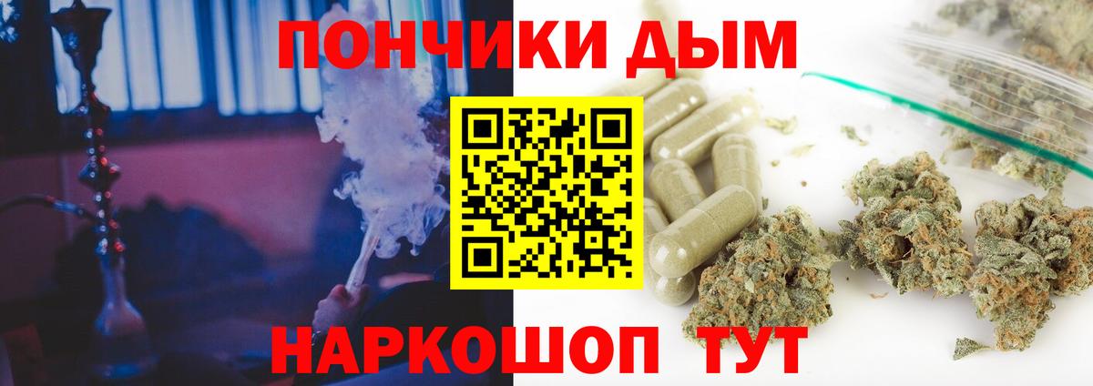 Марихуана VHQ Киров